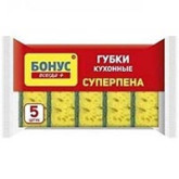 Губки кухонні