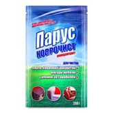Порошок для очищення килимів