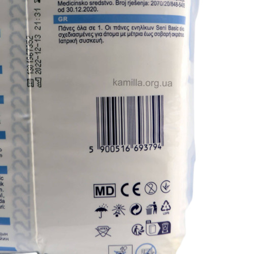 Підгузки для дорослих Seni Basic Medium №2 30 шт