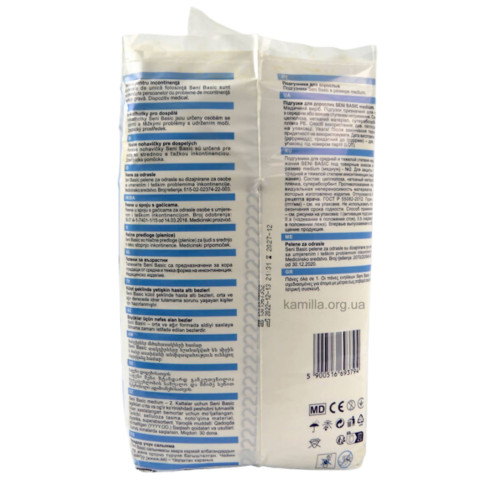 Підгузки для дорослих Seni Basic Medium №2 30 шт