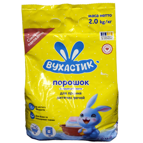 Пральний порошок Вухастик 2кг Автомат
