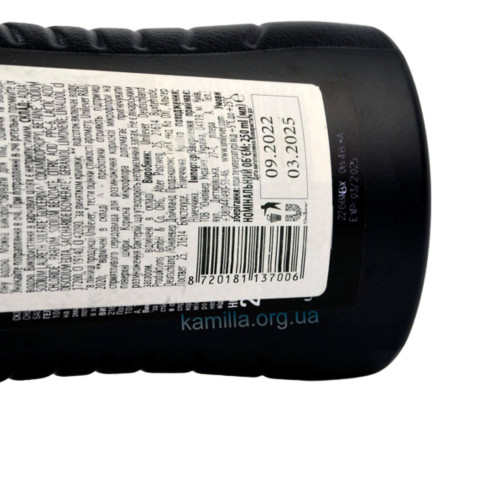 Чоловічий гель для душу Axe Dark Temptation 250 мл.