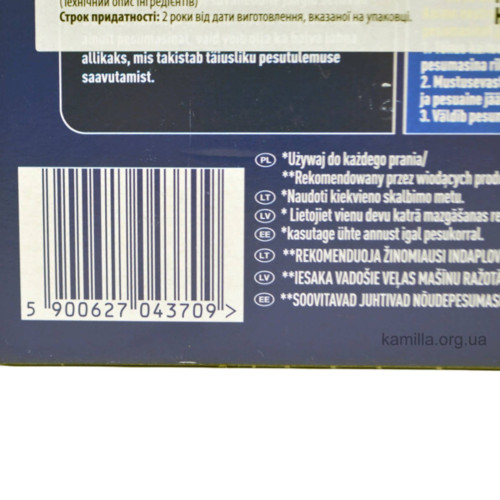 Пом'якшувач води Calgon 1 кг