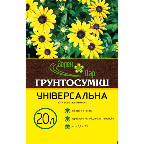 Грунтосуміш Зелен Дар Універсальний 20 л