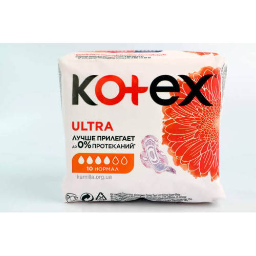 Гігієнічні прокладки Kotex Ultra Normal 10 шт 