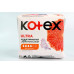 Гігієнічні прокладки Kotex Ultra Normal 10 шт 
