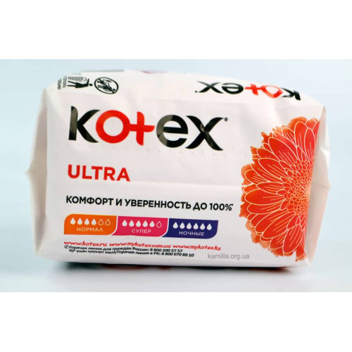 Гігієнічні прокладки Kotex Ultra Normal 10 шт 