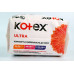 Гігієнічні прокладки Kotex Ultra Normal 10 шт 