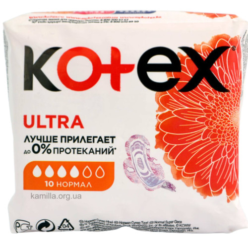 Гігієнічні прокладки Kotex Ultra Normal 10 шт 
