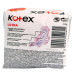 Гігієнічні прокладки Kotex Ultra Normal 10 шт 