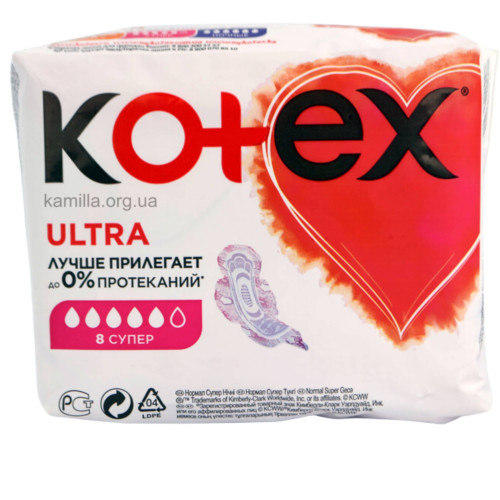 Гігієнічні прокладки Kotex Ultra Super 8 шт 