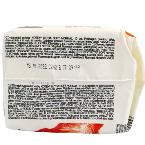 Гігієнічні прокладки Kotex Ultra Soft Normal 10 шт