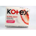 Гігієнічні прокладки Kotex Ultra Soft Super 8 шт