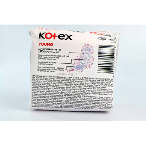 Гігієнічні прокладки Kotex Young Normal 10 шт