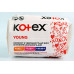 Гігієнічні прокладки Kotex Young Normal 10 шт