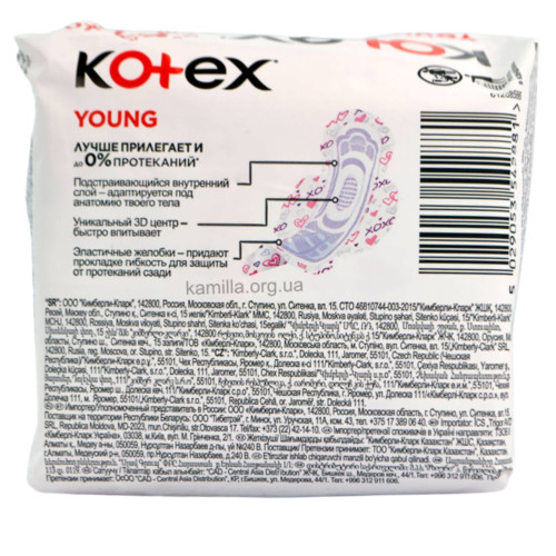 Гігієнічні прокладки Kotex Young Normal 10 шт