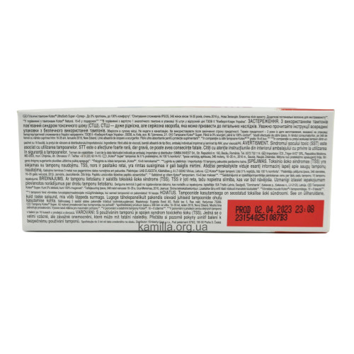 Тампони Kotex Super 24 шт.