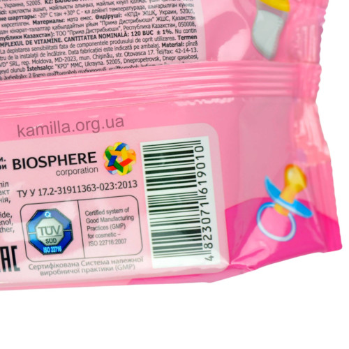 Дитячі вологі серветки Superfresh з клапаном 120 шт.