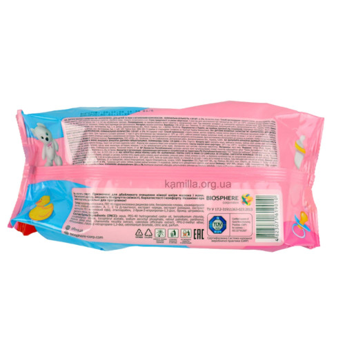 Дитячі вологі серветки Superfresh з клапаном 120 шт.