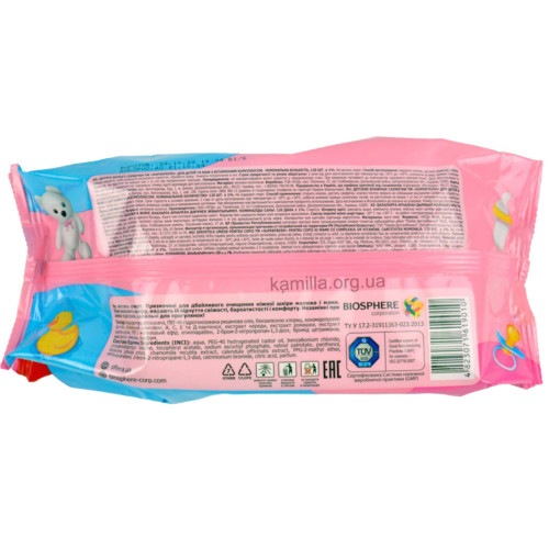 Дитячі вологі серветки Superfresh з клапаном 120 шт.
