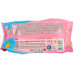Дитячі вологі серветки Superfresh з клапаном 120 шт.