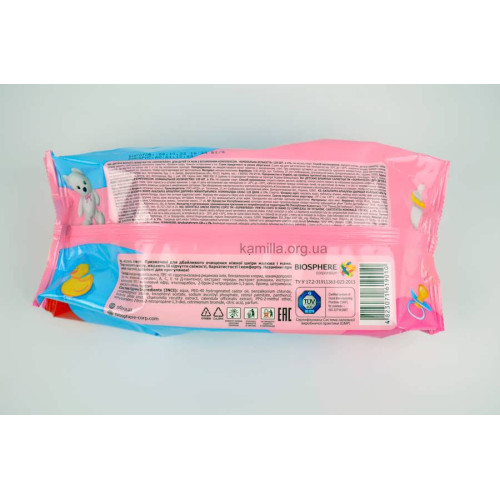 Дитячі вологі серветки Superfresh з клапаном 120 шт.