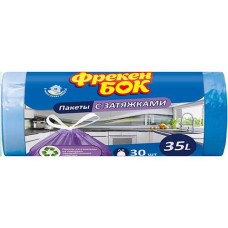 Пакети для сміття Фрекен Бок З затяжками 35 л 30 шт 