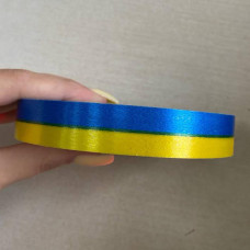 Стрічка 1шт 2см Жовто Блакитна 