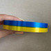 Стрічка 1шт 2см Жовто Блакитна 