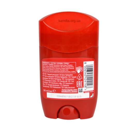 Чоловічий дезодорант стік Old Spice Чорна пантера 50 мл.