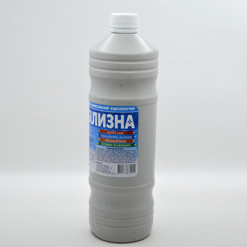 Білизна Хосен 950мл