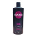 Шампунь для волосся Syoss 500мл Shine 