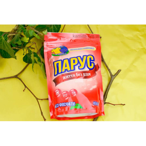 Плямовивідник Парус 450г Color  