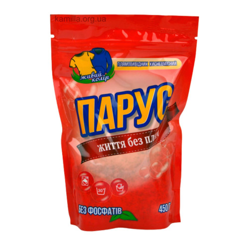 Плямовивідник Парус 450г Color  