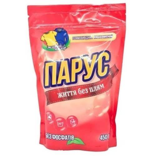 Плямовивідник Парус 450г Color  
