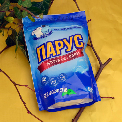 Плямовивідник Парус 450г Для Білого