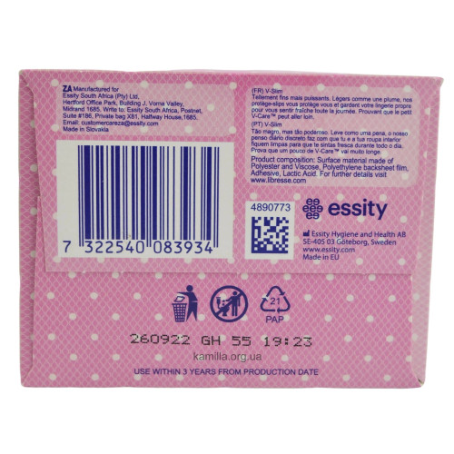 Щоденні прокладки Libresse Daily Fresh Normal 32 шт.