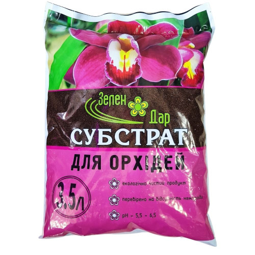 Субстрат для орхидей ЗеленДар 3.5 л