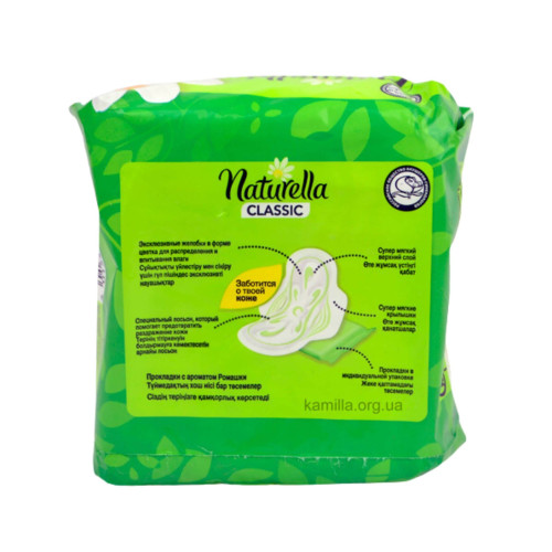 Гігієнічні прокладки Naturella Classic Normal 10 шт