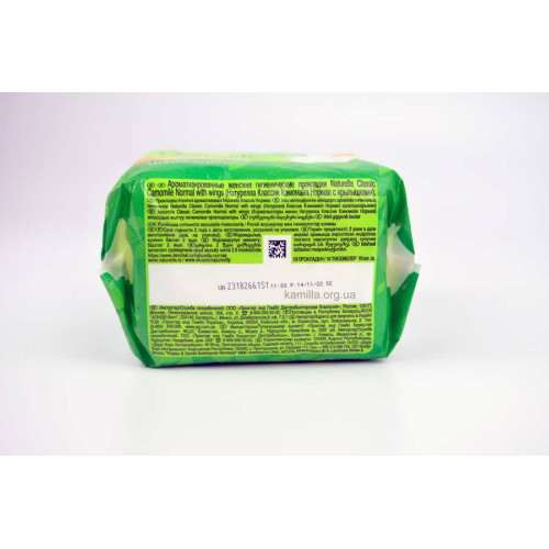 Гігієнічні прокладки Naturella Classic Normal 10 шт