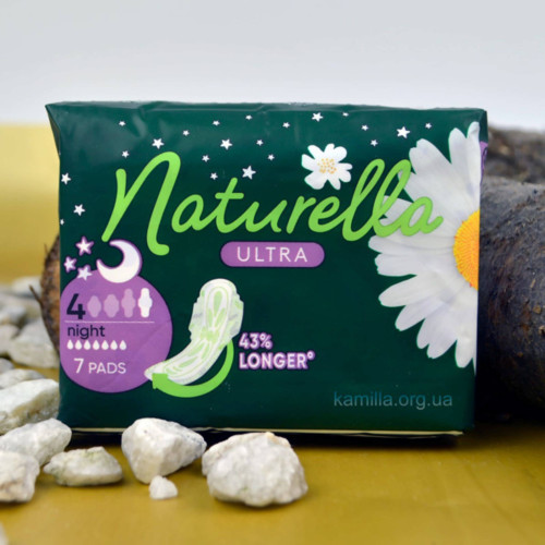 Гігієнічні прокладки Naturella Ultra 7 шт