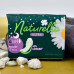 Гігієнічні прокладки Naturella Ultra 7 шт