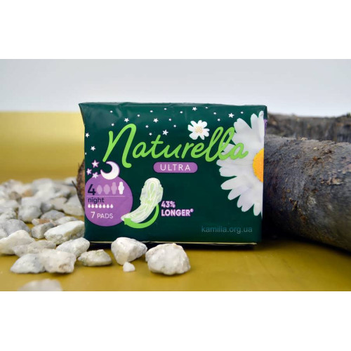 Гігієнічні прокладки Naturella Ultra 7 шт