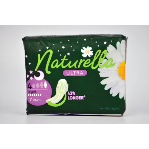 Гігієнічні прокладки Naturella Ultra 7 шт