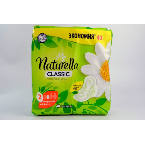 Критичні прокладки Naturella Classic Нормал 40 шт