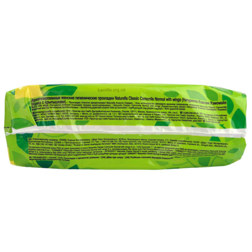 Критичні прокладки Naturella Classic Нормал 40 шт