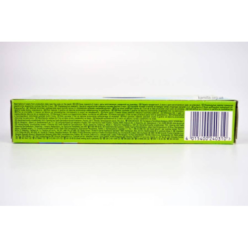 Щоденні прокладки Naturella Camomile Light 20 шт