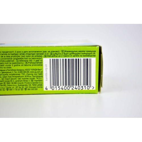 Щоденні прокладки Naturella Camomile Light 20 шт