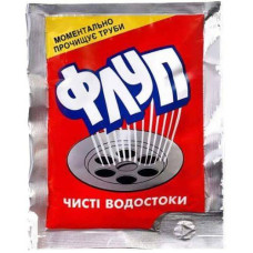Засіб для очищення труб в гранулах Flup Використовується з гарячою водою 80 г.