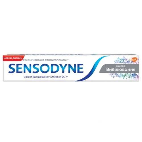 Зубна паста Sensodyne 75мл Екстра відбілююча